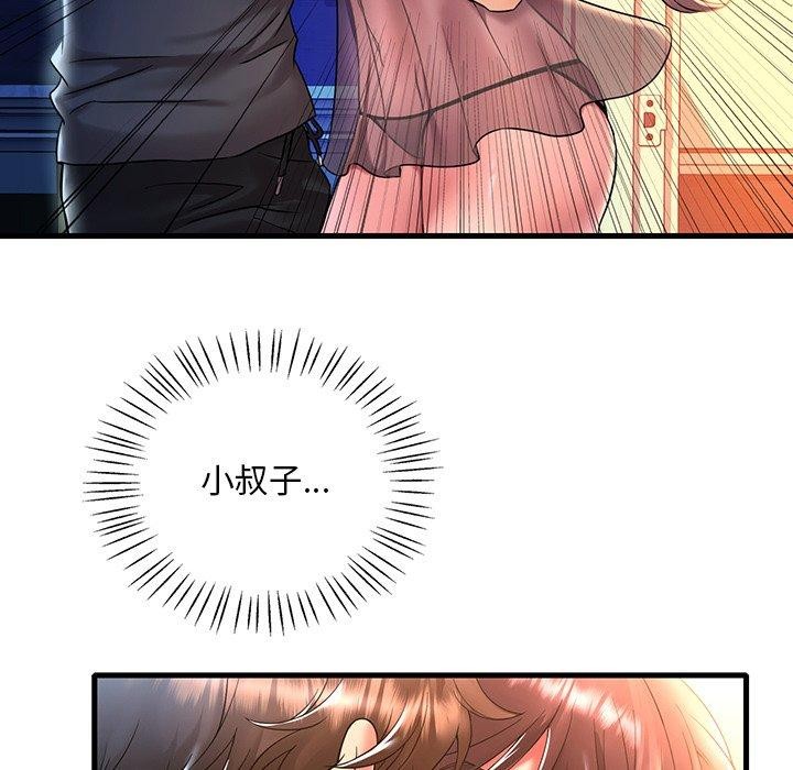 123P - 想要拥有她/渴望占有她