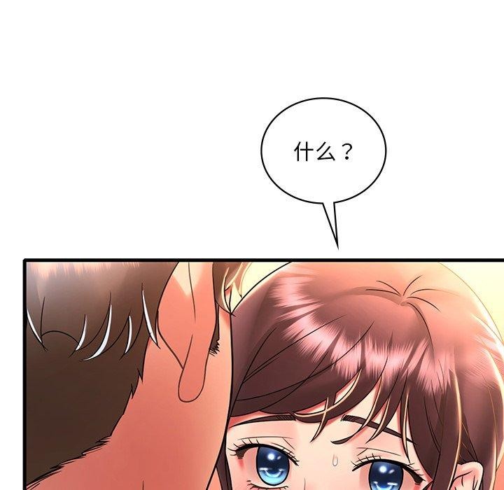 133P - 想要拥有她/渴望占有她