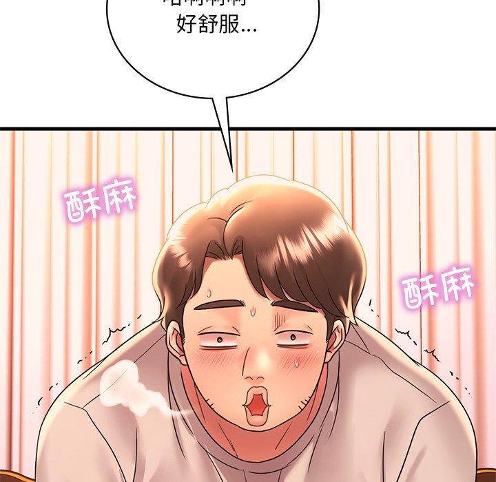 18P - 想要拥有她/渴望占有她