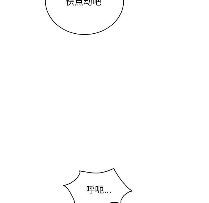 23P - 想要拥有她/渴望占有她