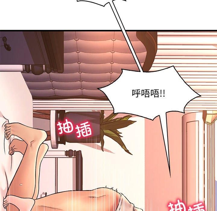 24P - 想要拥有她/渴望占有她
