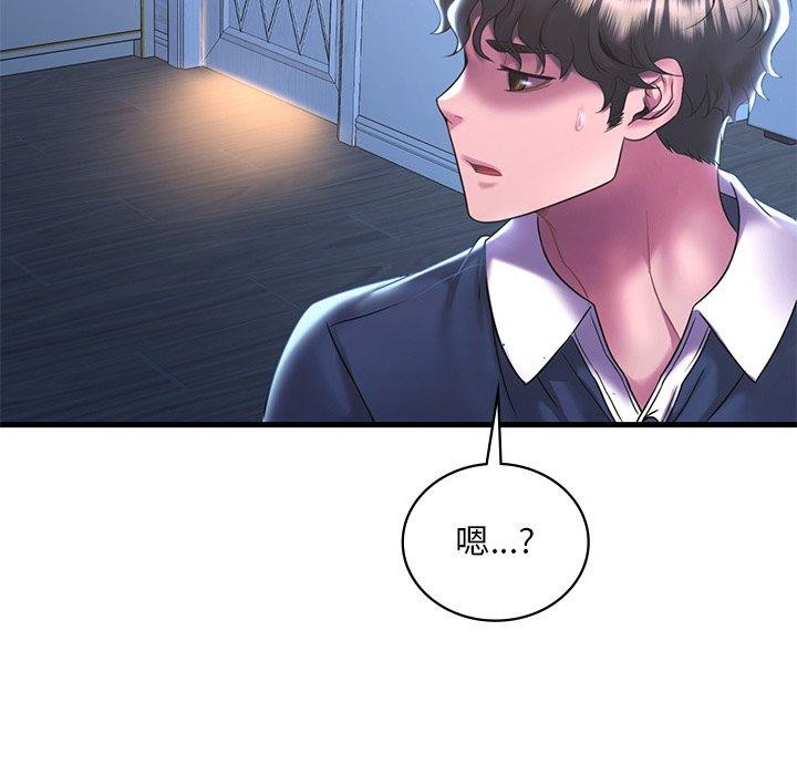 34P - 想要拥有她/渴望占有她
