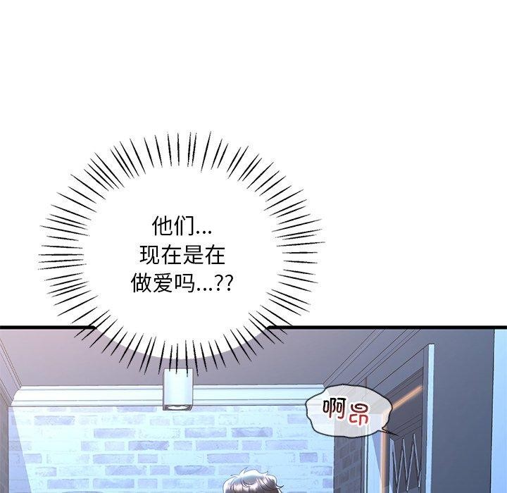 35P - 想要拥有她/渴望占有她