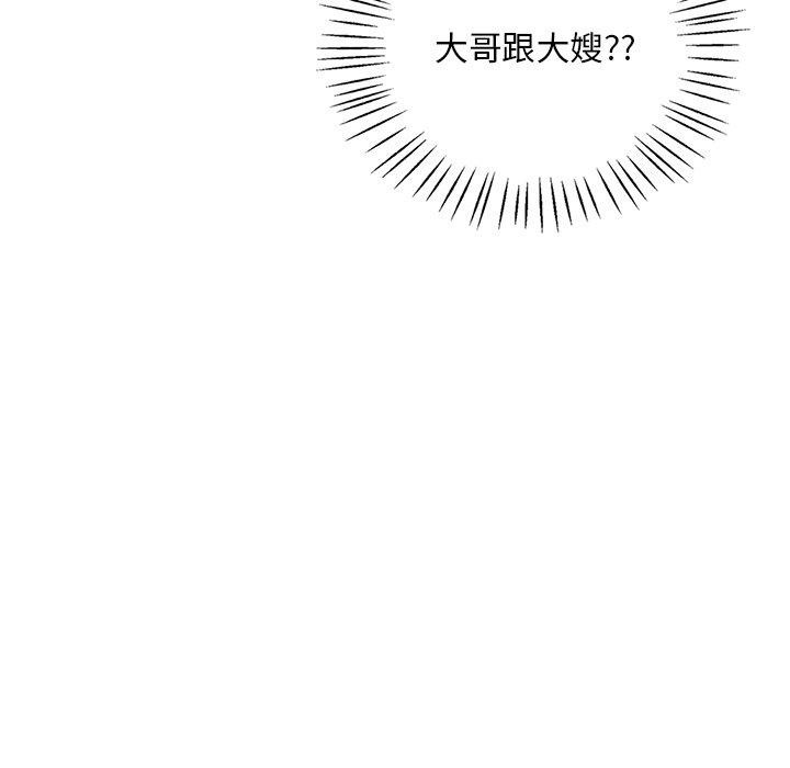 37P - 想要拥有她/渴望占有她