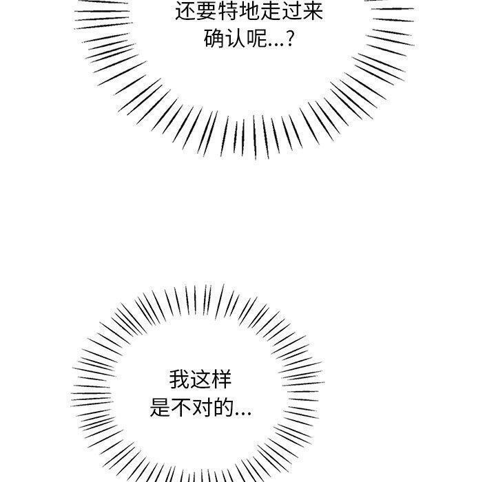40P - 想要拥有她/渴望占有她