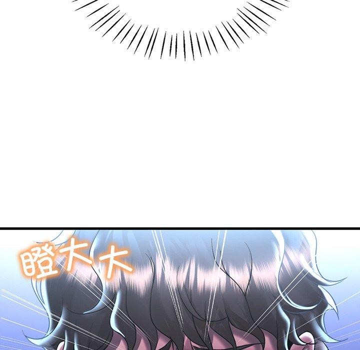 43P - 想要拥有她/渴望占有她