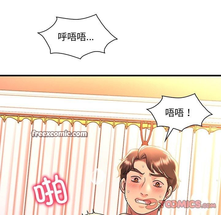 48P - 想要拥有她/渴望占有她