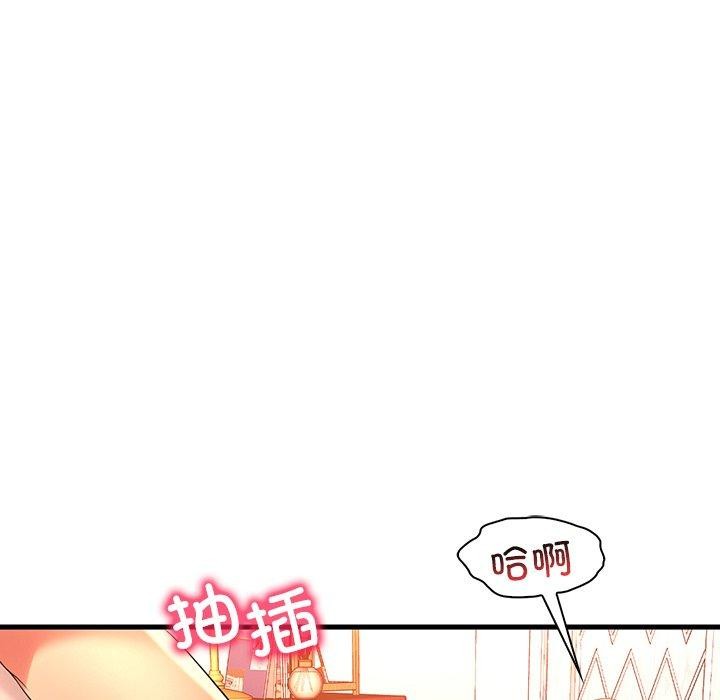 54P - 想要拥有她/渴望占有她
