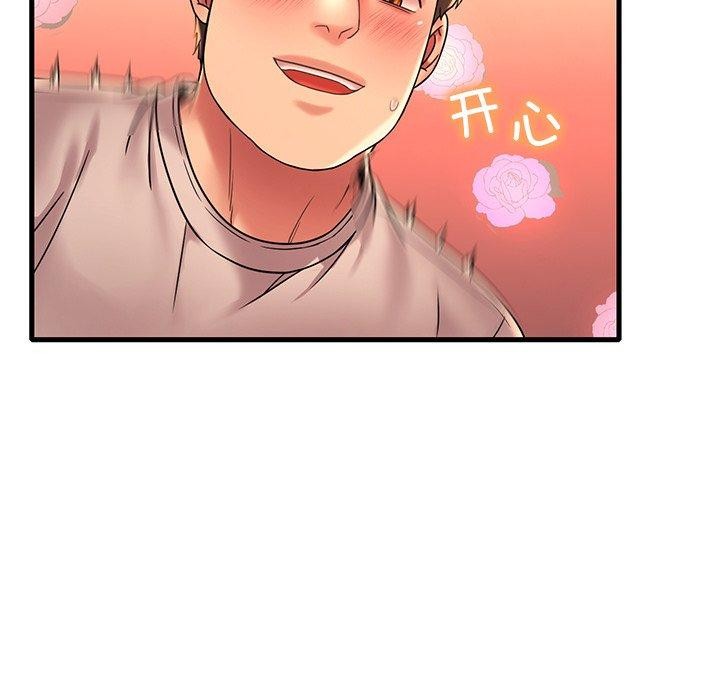 58P - 想要拥有她/渴望占有她