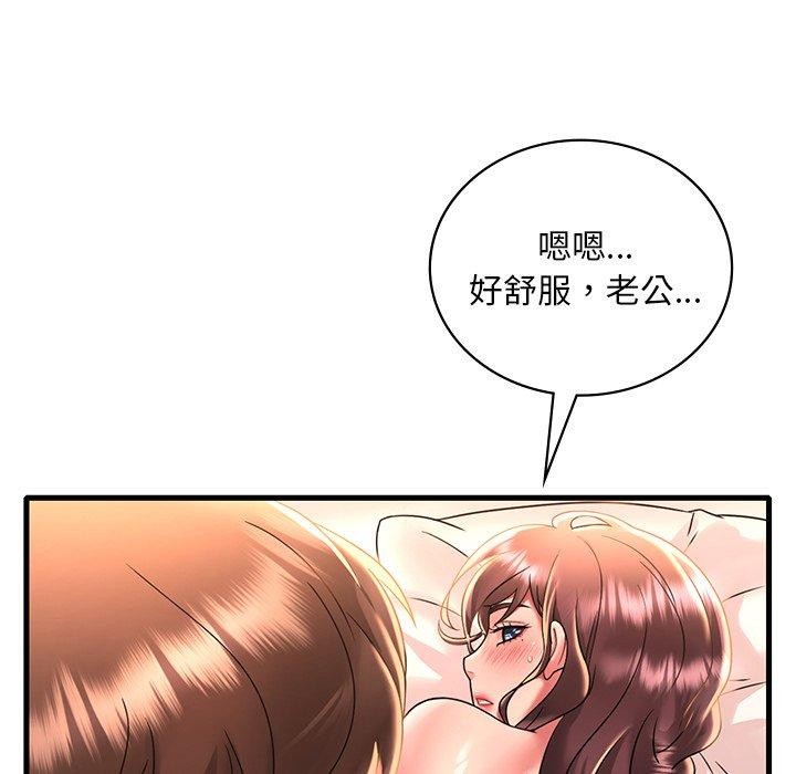 59P - 想要拥有她/渴望占有她