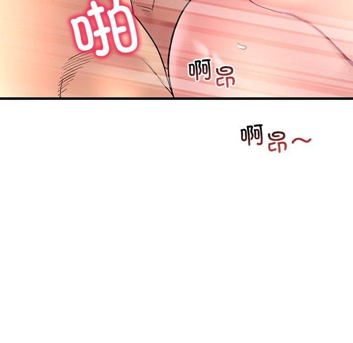 63P - 想要拥有她/渴望占有她