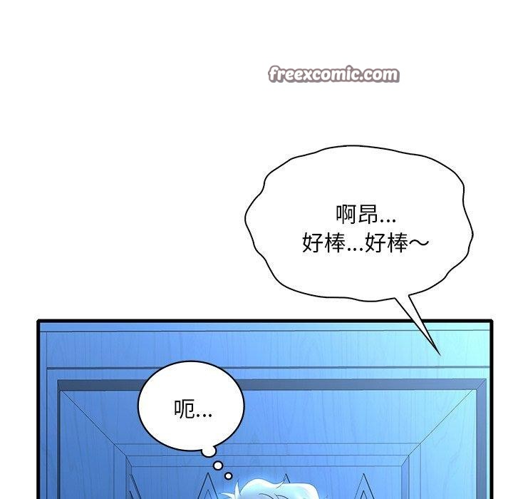 64P - 想要拥有她/渴望占有她