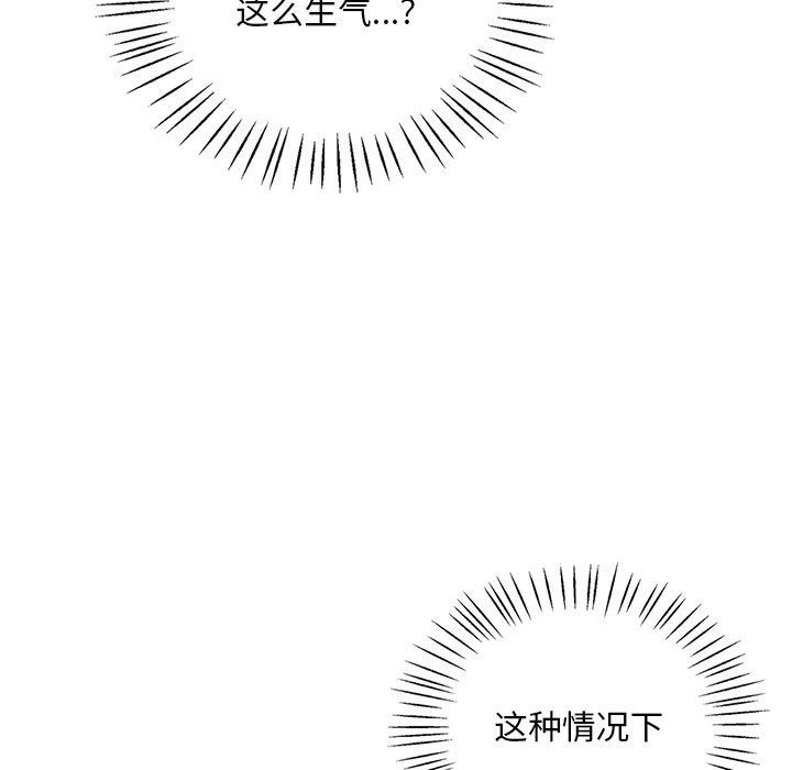69P - 想要拥有她/渴望占有她