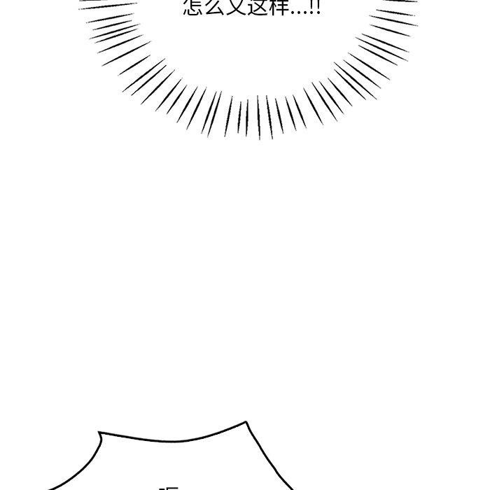 72P - 想要拥有她/渴望占有她