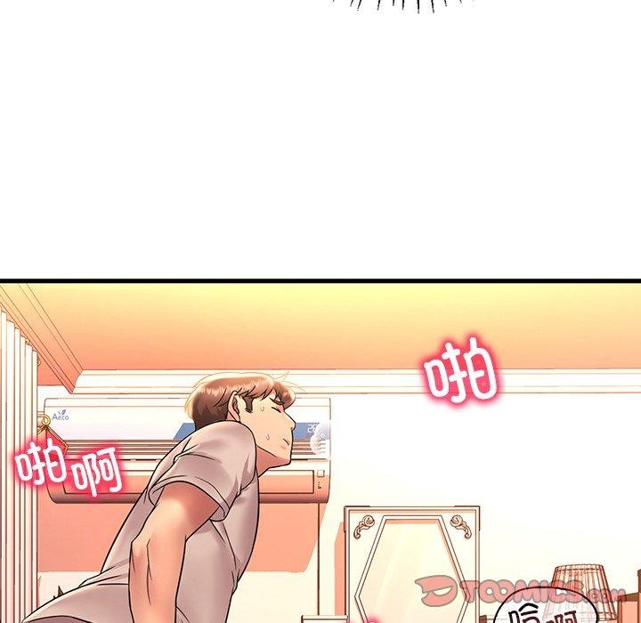 75P - 想要拥有她/渴望占有她