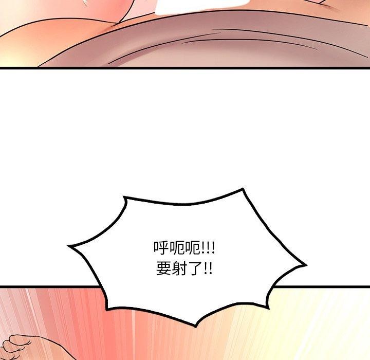 79P - 想要拥有她/渴望占有她