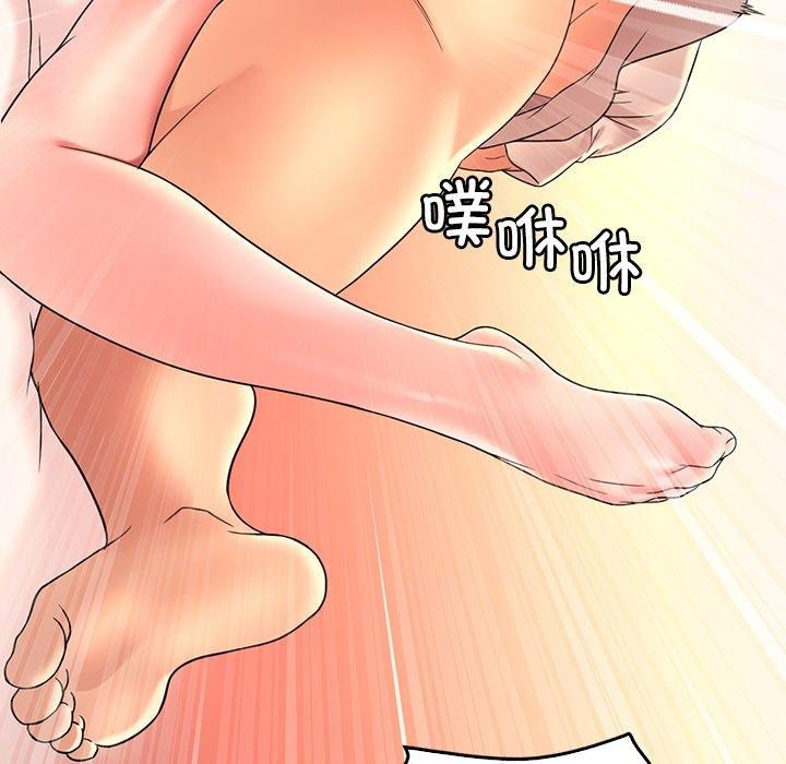 81P - 想要拥有她/渴望占有她