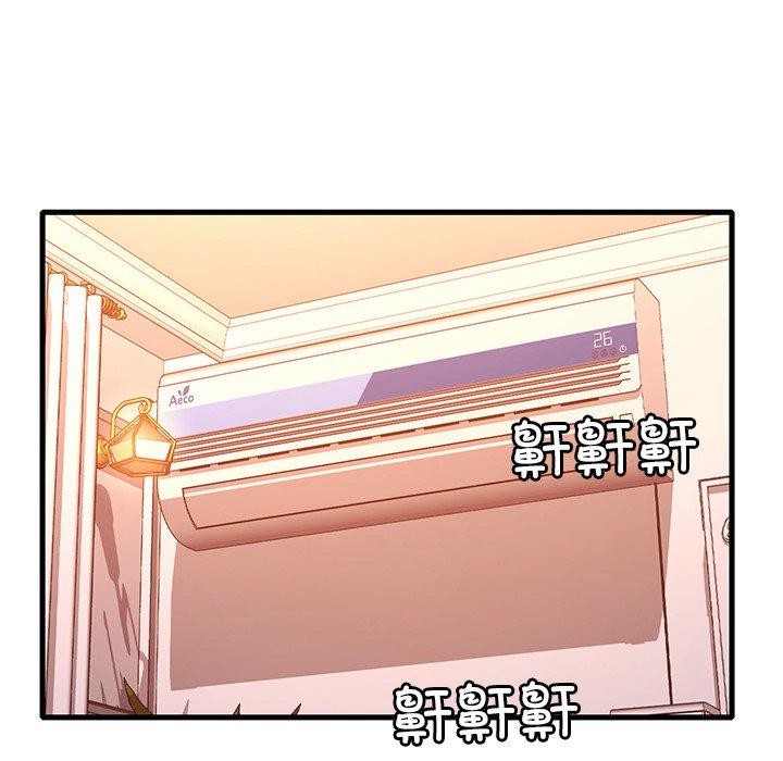 92P - 想要拥有她/渴望占有她