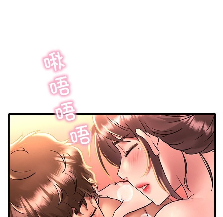 105P - 想要拥有她/渴望占有她