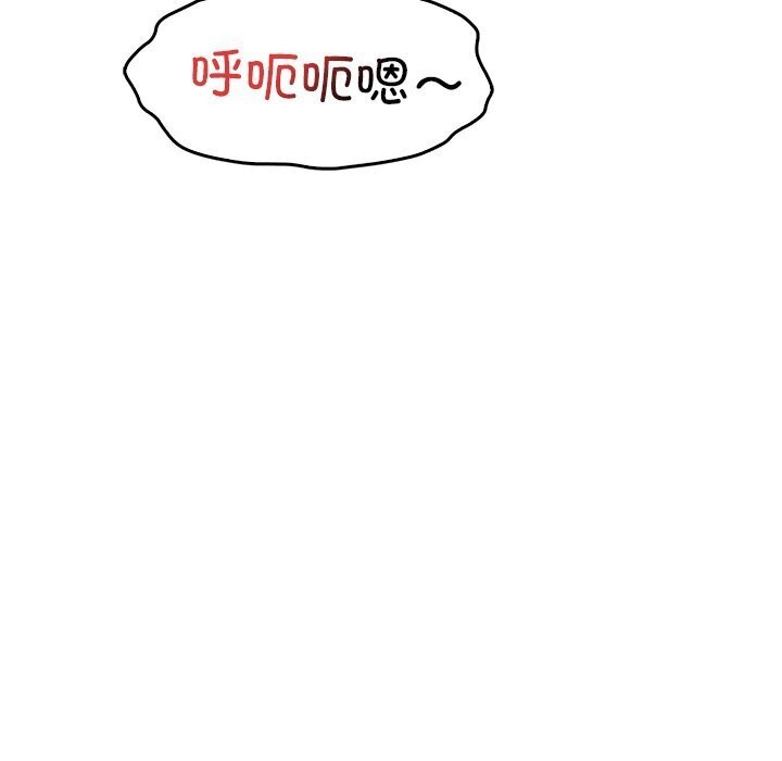 124P - 想要拥有她/渴望占有她