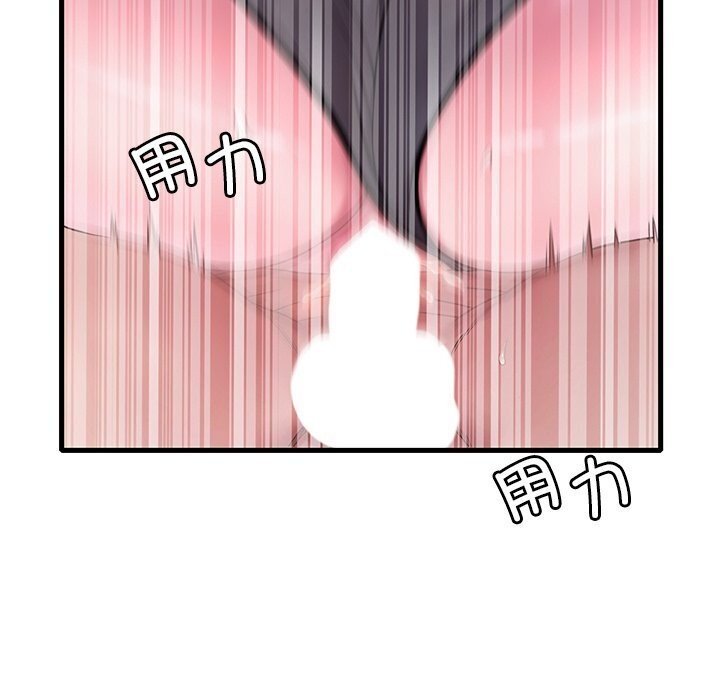 126P - 想要拥有她/渴望占有她