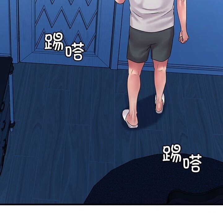 145P - 想要拥有她/渴望占有她