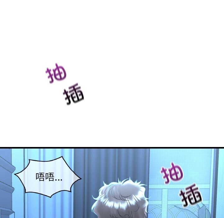 21P - 想要拥有她/渴望占有她