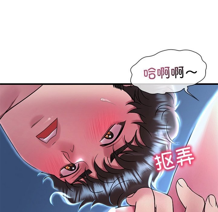 29P - 想要拥有她/渴望占有她