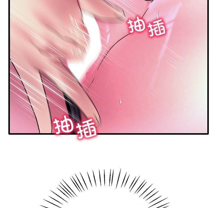 39P - 想要拥有她/渴望占有她
