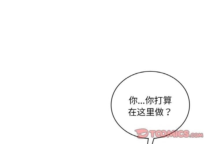 3P - 想要拥有她/渴望占有她
