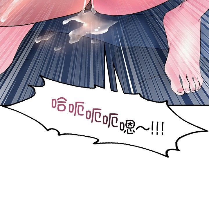 42P - 想要拥有她/渴望占有她