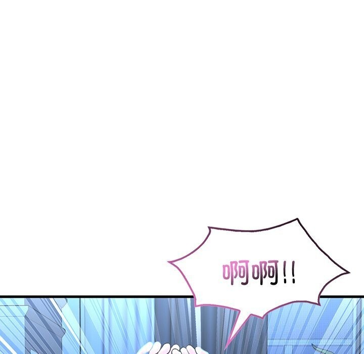 46P - 想要拥有她/渴望占有她