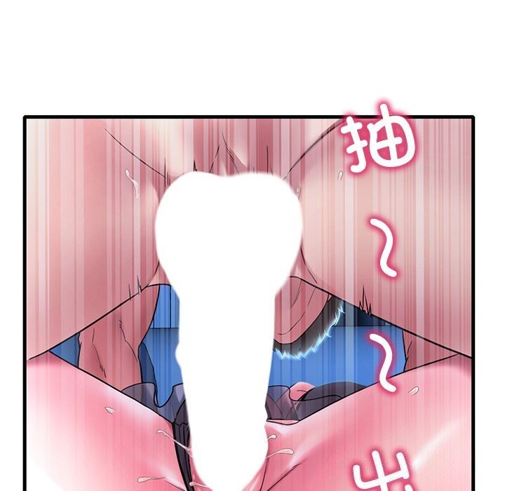 58P - 想要拥有她/渴望占有她