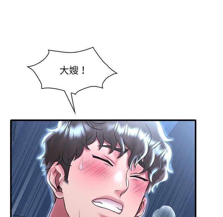 60P - 想要拥有她/渴望占有她
