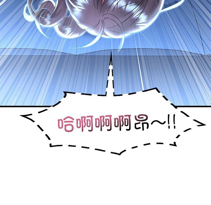 77P - 想要拥有她/渴望占有她