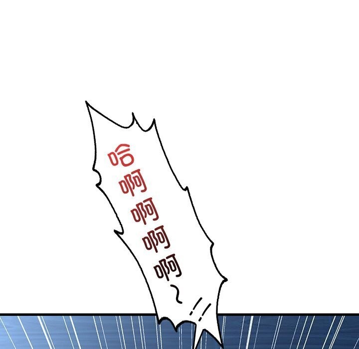97P - 想要拥有她/渴望占有她