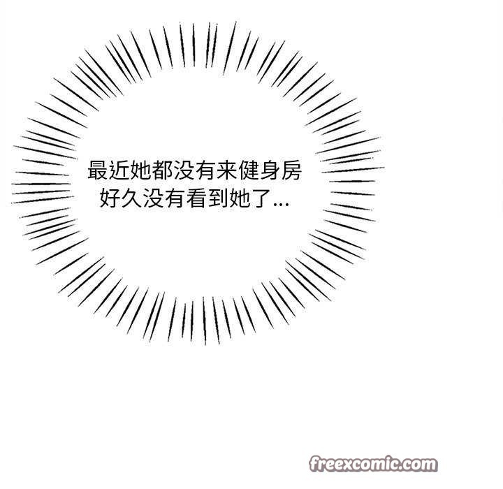 105P - 想要拥有她/渴望占有她