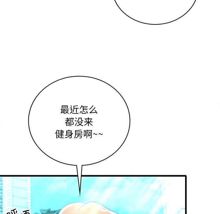 108P - 想要拥有她/渴望占有她