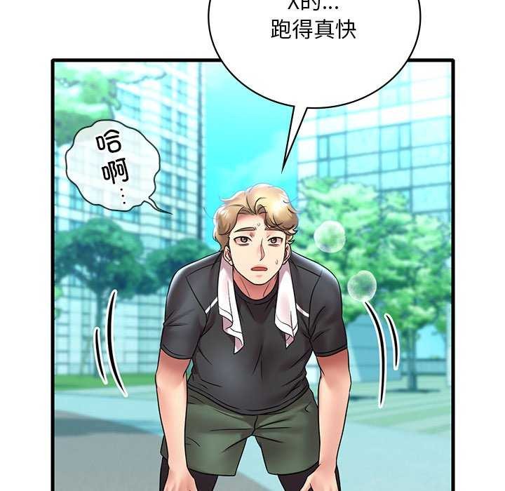118P - 想要拥有她/渴望占有她