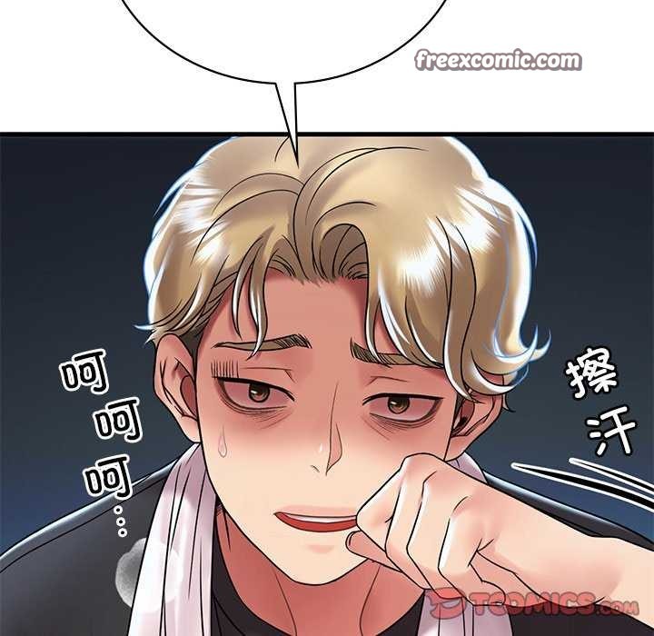 120P - 想要拥有她/渴望占有她