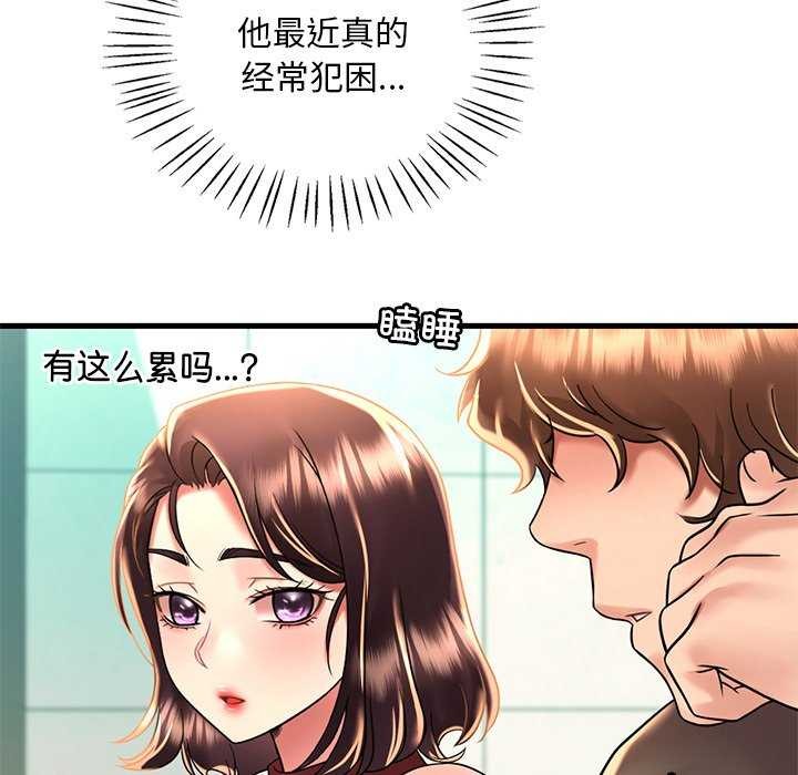 126P - 想要拥有她/渴望占有她