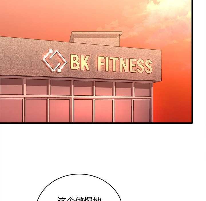 151P - 想要拥有她/渴望占有她