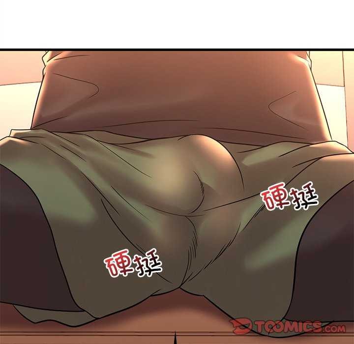 156P - 想要拥有她/渴望占有她