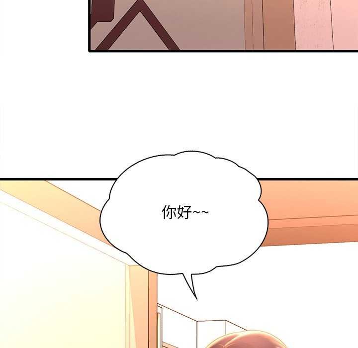 159P - 想要拥有她/渴望占有她