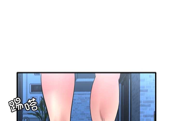 1P - 想要拥有她/渴望占有她
