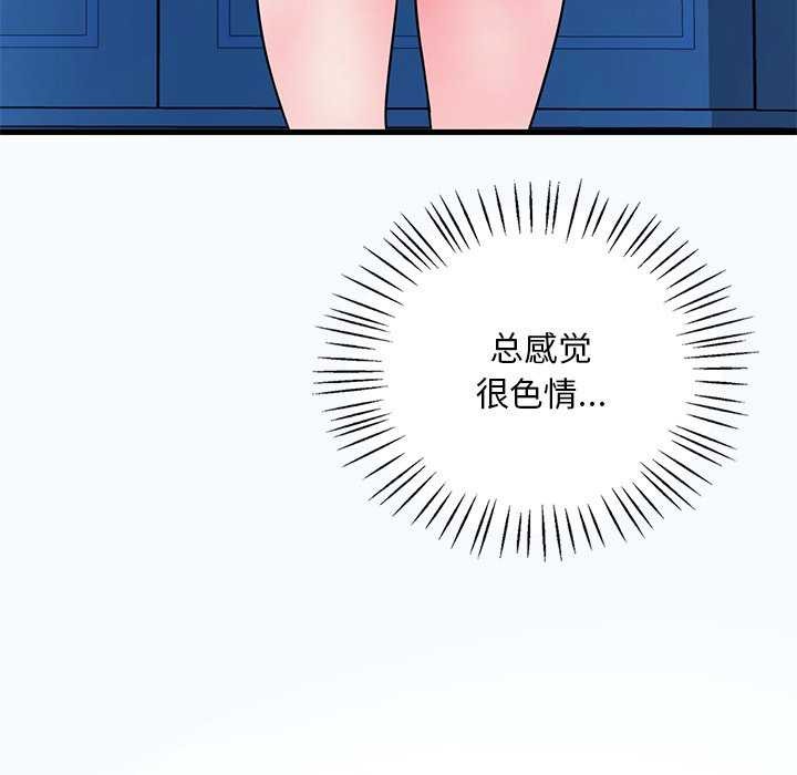 28P - 想要拥有她/渴望占有她