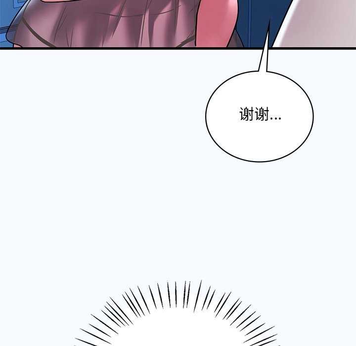 31P - 想要拥有她/渴望占有她