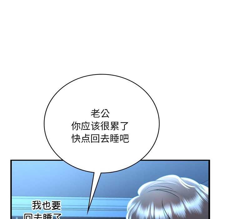 38P - 想要拥有她/渴望占有她