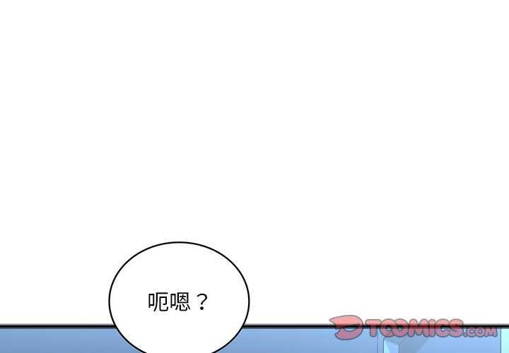 3P - 想要拥有她/渴望占有她