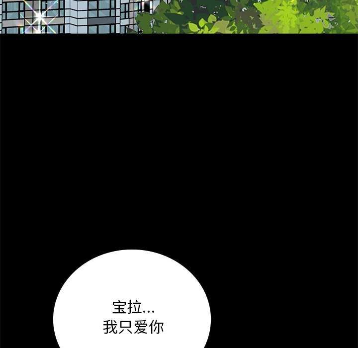 51P - 想要拥有她/渴望占有她